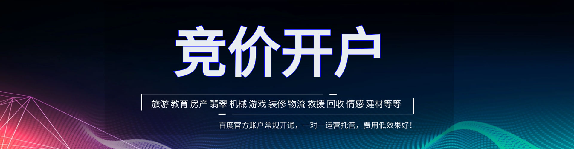兴山微博信息流